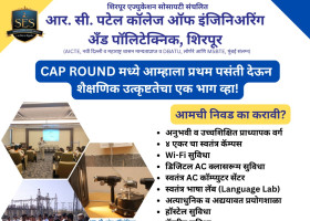 Admission 2026-27