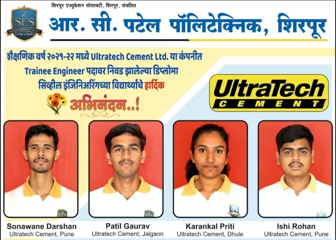 Our Students Placed in Ultratech Cement Ltd.